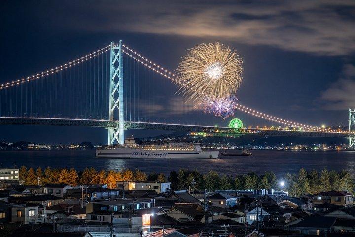 神戸姫路城 嵩山と瀬戸内海ツアー