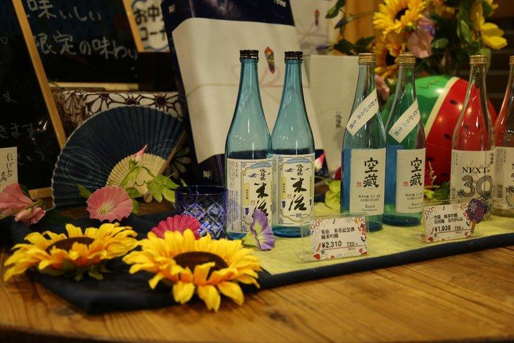 大阪：日本酒文化と六甲山＆有馬温泉神戸日帰りツアー