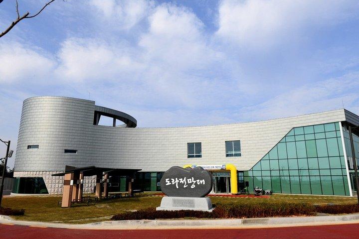 Seoul: Private DMZ Tour | Less Waiting and Expert Guide