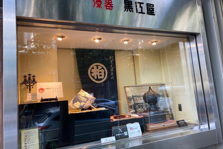 日本橋うま味ウォーキングツアーと伝統的な日本語料理