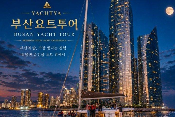 Busan Yacht Tour - Gwangan Bridge & Marine City Cruise