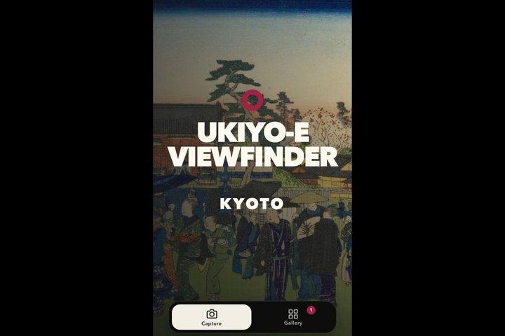 セルフガイド京都浮世絵フォト体験:過去と現在の芸術