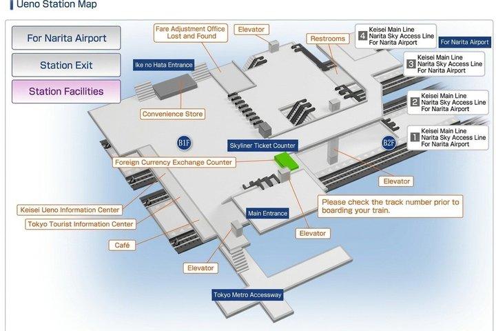 東京：成田空港スカイライナー Uenoまたは日暮里への切符