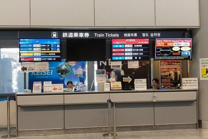 東京：成田空港スカイライナー Uenoまたは日暮里への切符