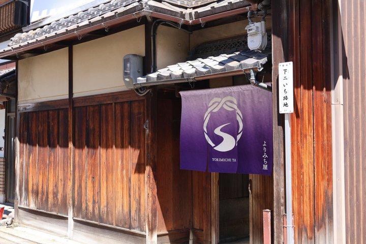 京都発：奈良＆京都世界遺産 1日バスツアー