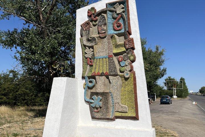 Transnistria Soviet Mosaics and Rybnitsa Tour