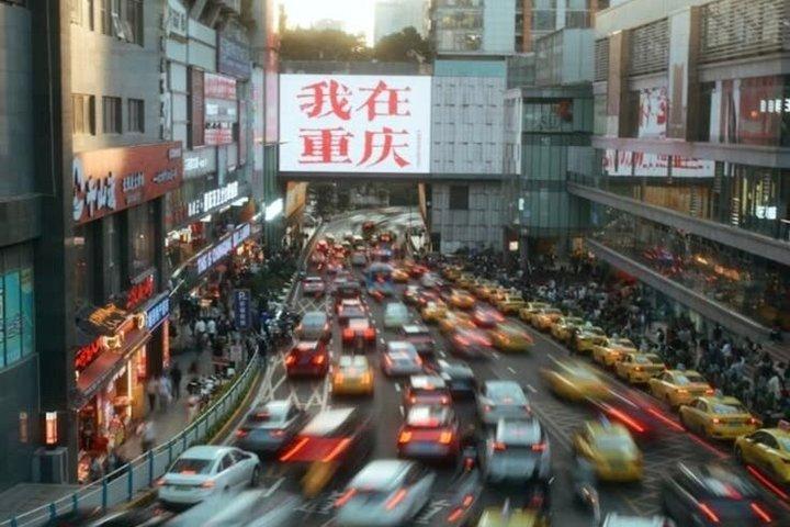 重慶空港から5Dシティホテルへのプライベート送迎
