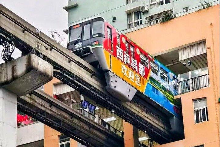 重慶空港から5Dシティホテルへのプライベート送迎
