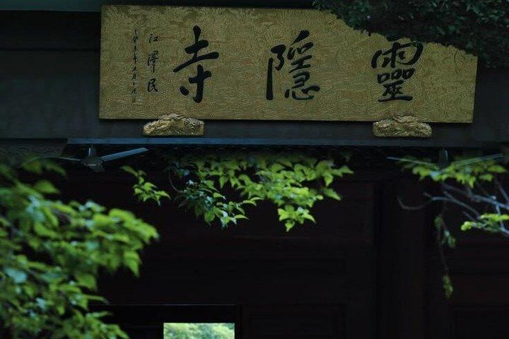 杭州蕭山空港からホテルおよび西湖エリアへの送迎