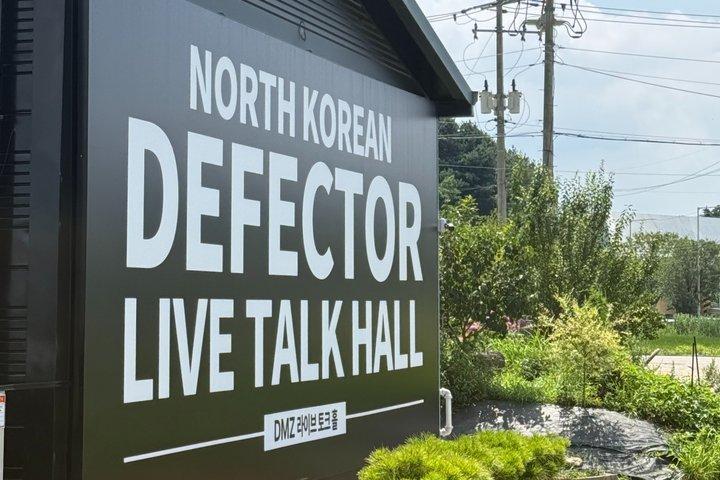 Bästa DMZ Tour Korea från Seoul (Hängbron & JSA Museum)