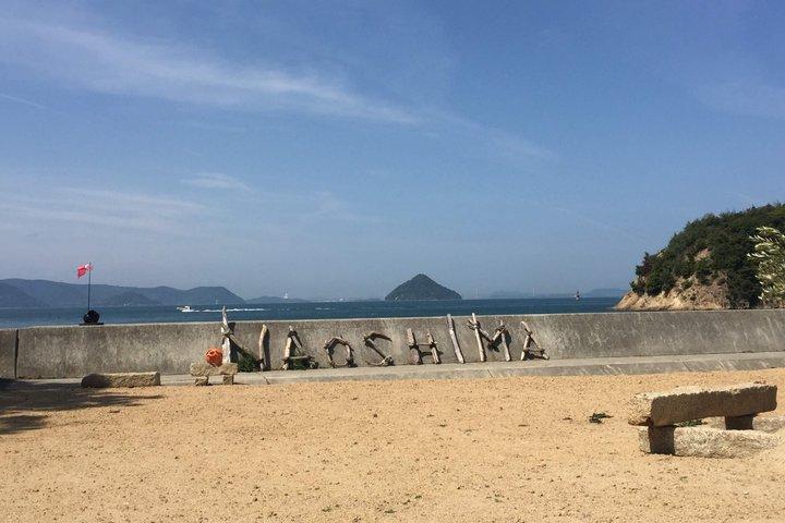 岡山からの直島アートアイランドバスツアー
