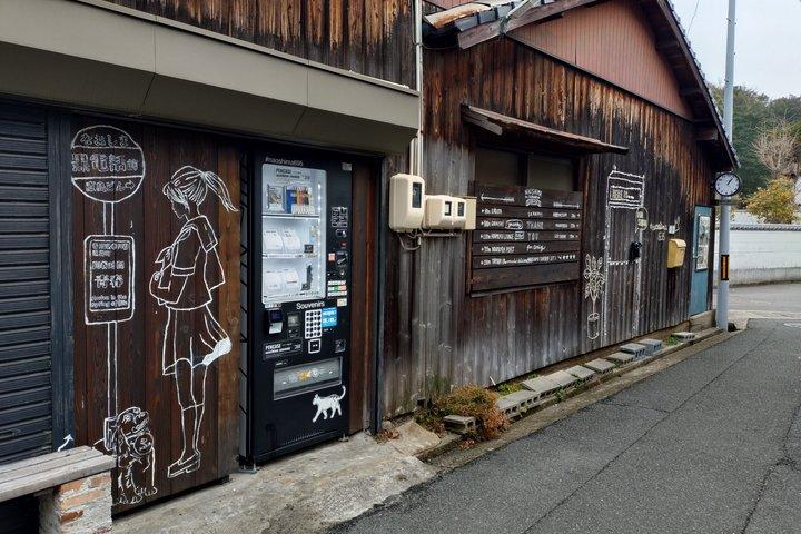 岡山からの直島アートアイランドバスツアー