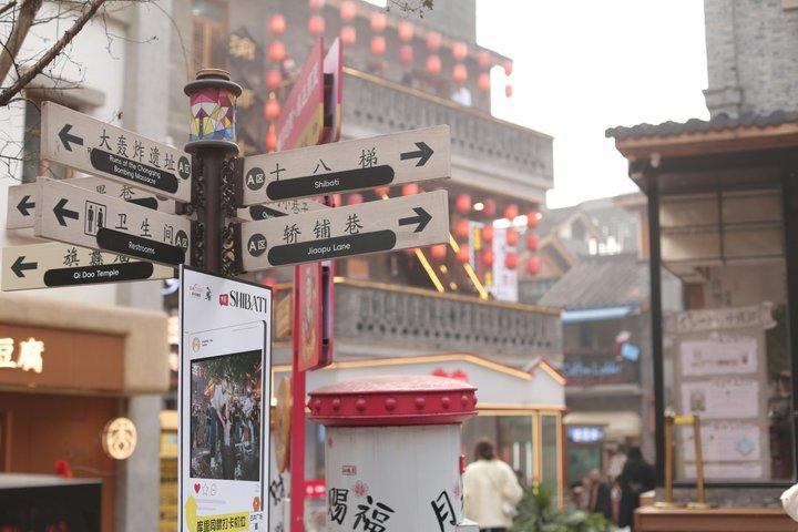 プライベート重慶ナイトツアー:解放碑と洪崖洞のライトアップ