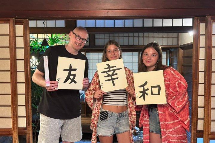 鴨川を望む京都の本格茶道＆書道
