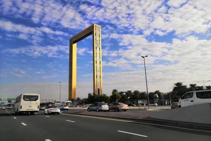 Dubai Frame Entry Ticket With Tranport Options