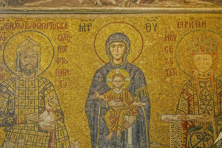 Hagia Sophia Skip the Line Entry Ticket with Audio Guide