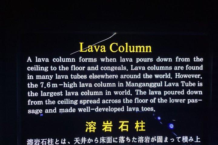 済州島でのプライベートツアー：ダイバーパフォーマンスと万丈窟