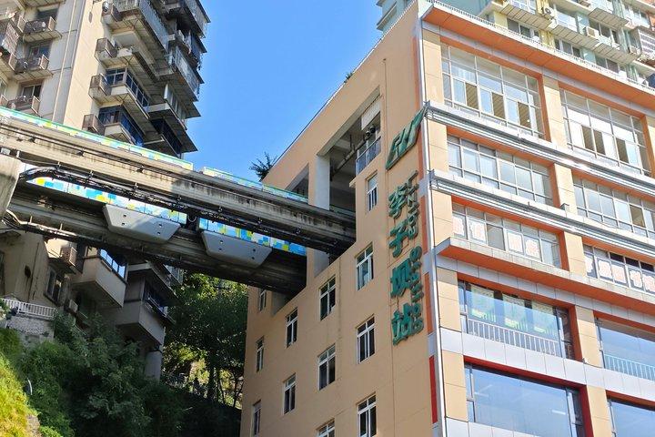 プライベート重慶2日間ツアー：8D山城、李子壩、洪家洞