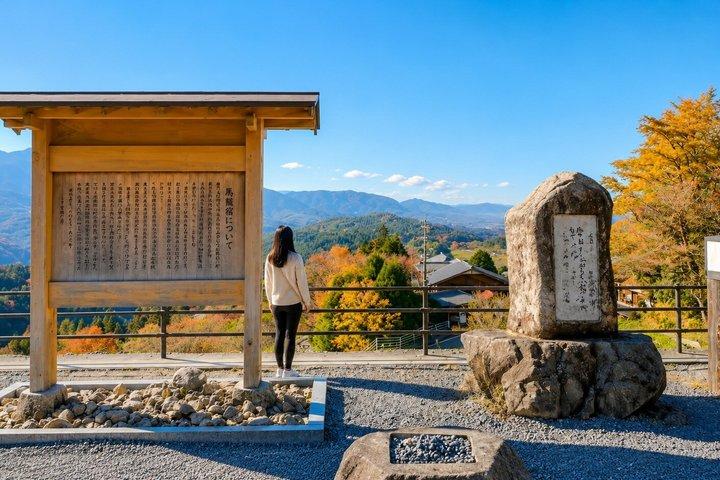 名古屋発永保寺・恵那京・馬込塾・妻籠塾日帰りツアー