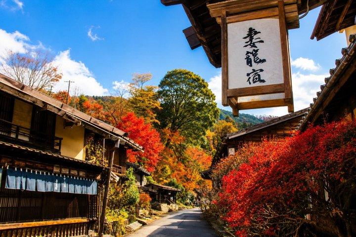名古屋発永保寺・恵那京・馬込塾・妻籠塾日帰りツアー