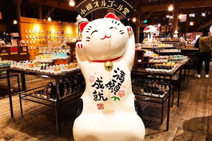 札幌発 登別・昭和新山・小樽満喫一日ツアー