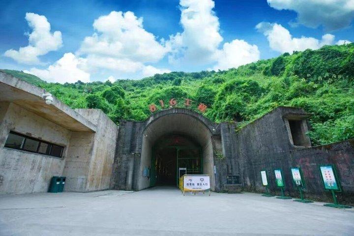 プライベート重慶の隠れた名所：816核施設＆武陵山渓谷