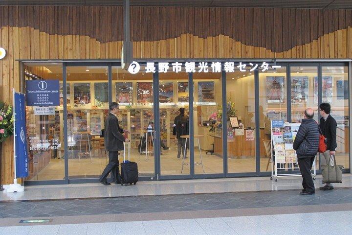 スノーモンキーパーク、善光寺とグルメツアー（長野発）