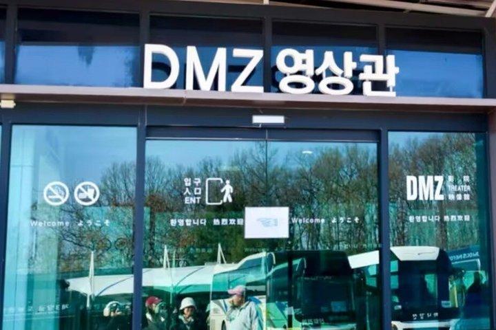 韓国レイオーバー中のDMZエクスプレスツアー