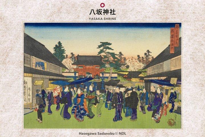 セルフガイド京都浮世絵フォト体験：過去と現在の芸術