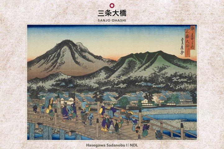 セルフガイド京都浮世絵フォト体験：過去と現在の芸術