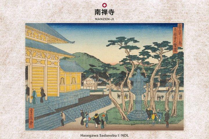 セルフガイド京都浮世絵フォト体験：過去と現在の芸術