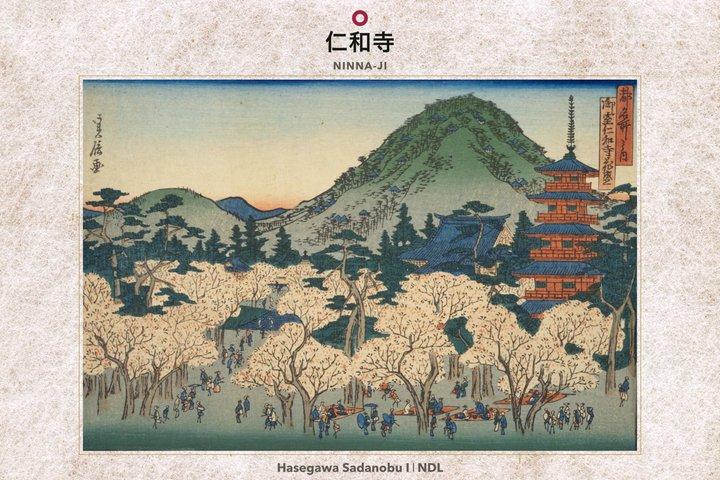 セルフガイド京都浮世絵フォト体験：過去と現在の芸術
