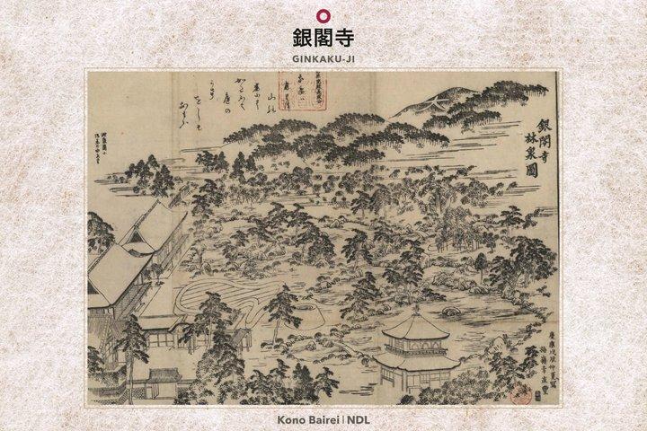 セルフガイド京都浮世絵フォト体験：過去と現在の芸術