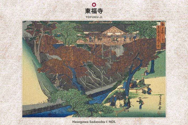 セルフガイド京都浮世絵フォト体験：過去と現在の芸術