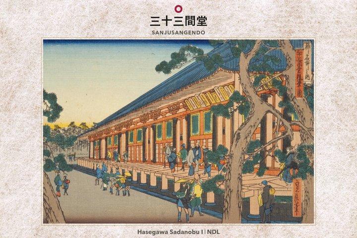 セルフガイド京都浮世絵フォト体験：過去と現在の芸術