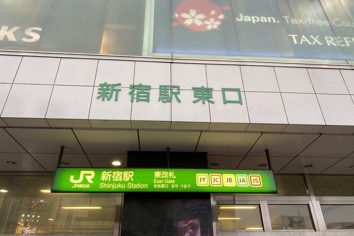 地元の日本語ガイドとの新宿ウォーキングツアー：隠れた名所