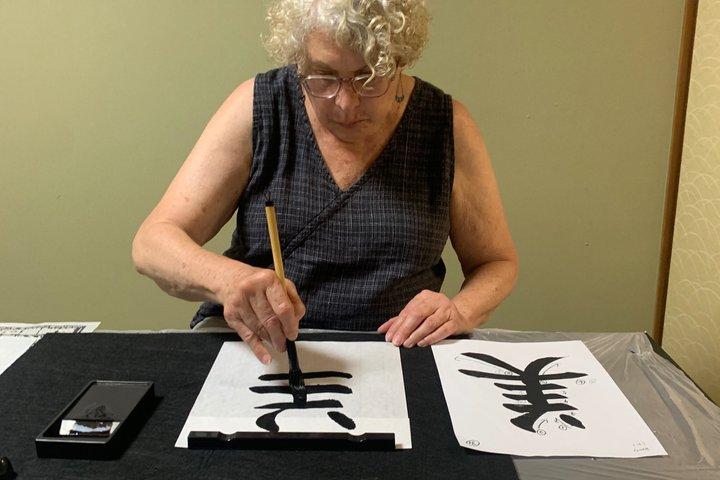 京都：日本語書道プライベートおよびグループ体験