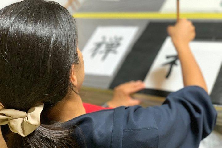 京都：日本語書道プライベートおよびグループ体験