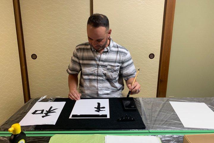 京都：日本語書道プライベートおよびグループ体験