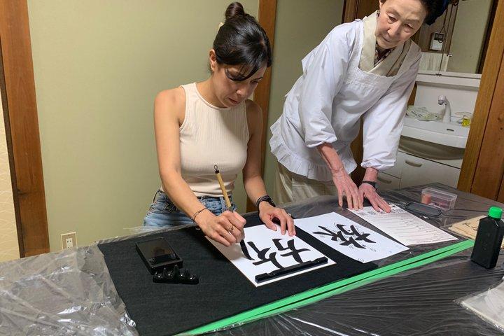 京都：日本語書道プライベートおよびグループ体験