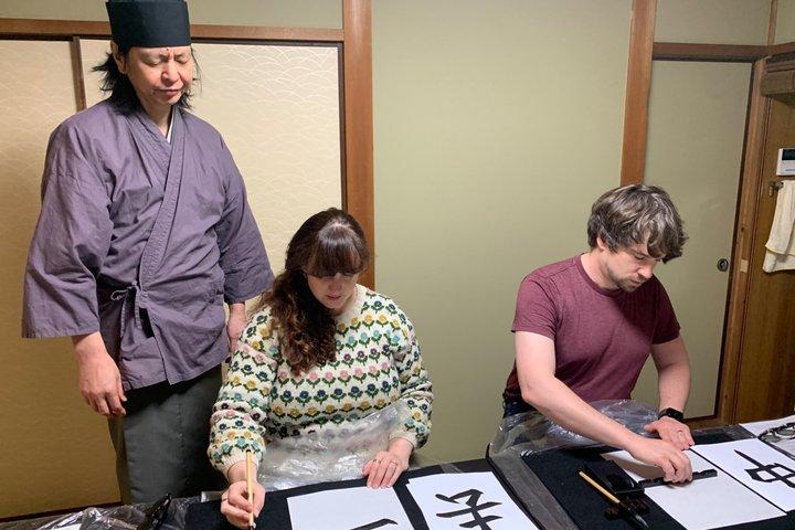 京都：日本語書道プライベートおよびグループ体験