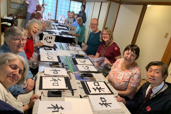 京都:日本語書道プライベートおよびグループ体験