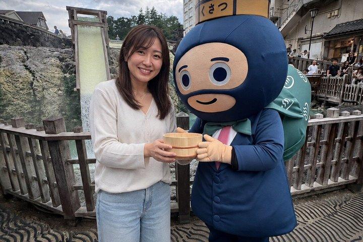 東京発草津温泉プライベート日帰りツアー