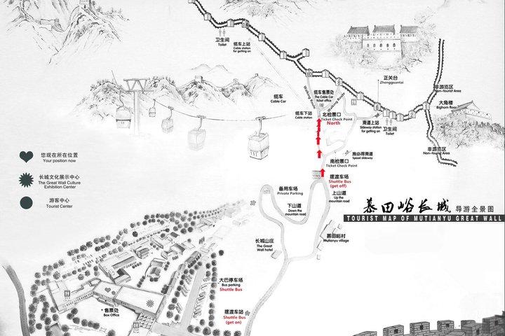 Mutianyu Great Wall Ticket, Transfer, Guided Vip Pass Tour