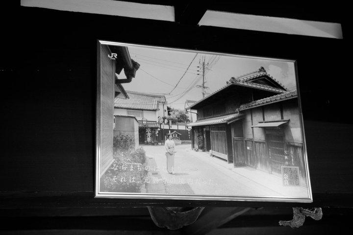 奈良物語：奈良町散策とプレミアムすき焼きディナー。
