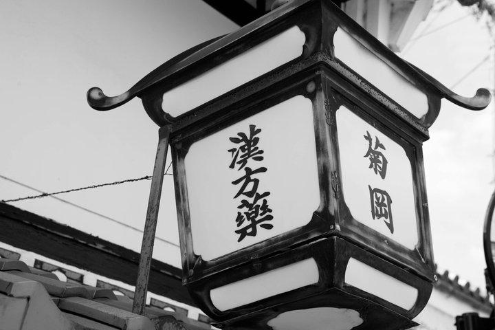 奈良物語：奈良町散策とプレミアムすき焼きディナー。