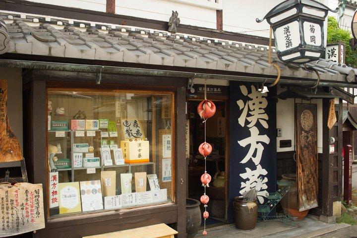奈良物語：奈良町散策とプレミアムすき焼きディナー。