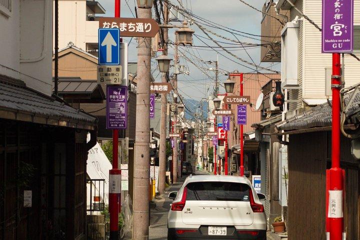 奈良物語：奈良町散策とプレミアムすき焼きディナー。
