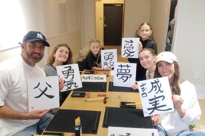 東京：渋谷でプライベート抹茶体験