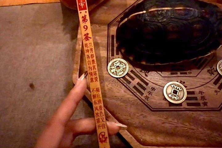 TCMと占いの中国語風パブ巡りバーホッピングナイト
